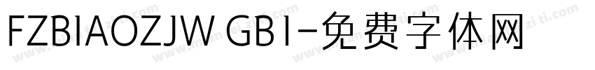 FZBIAOZJW GB1字体转换